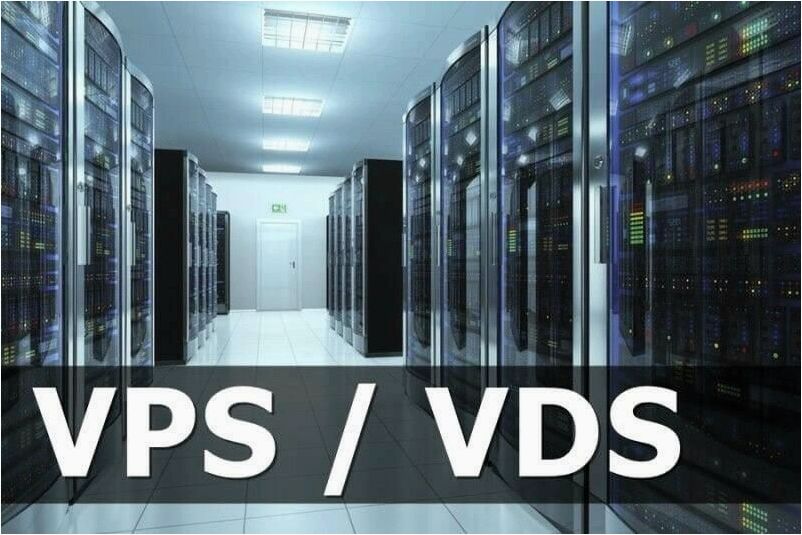 Что такое VPS и VDS?