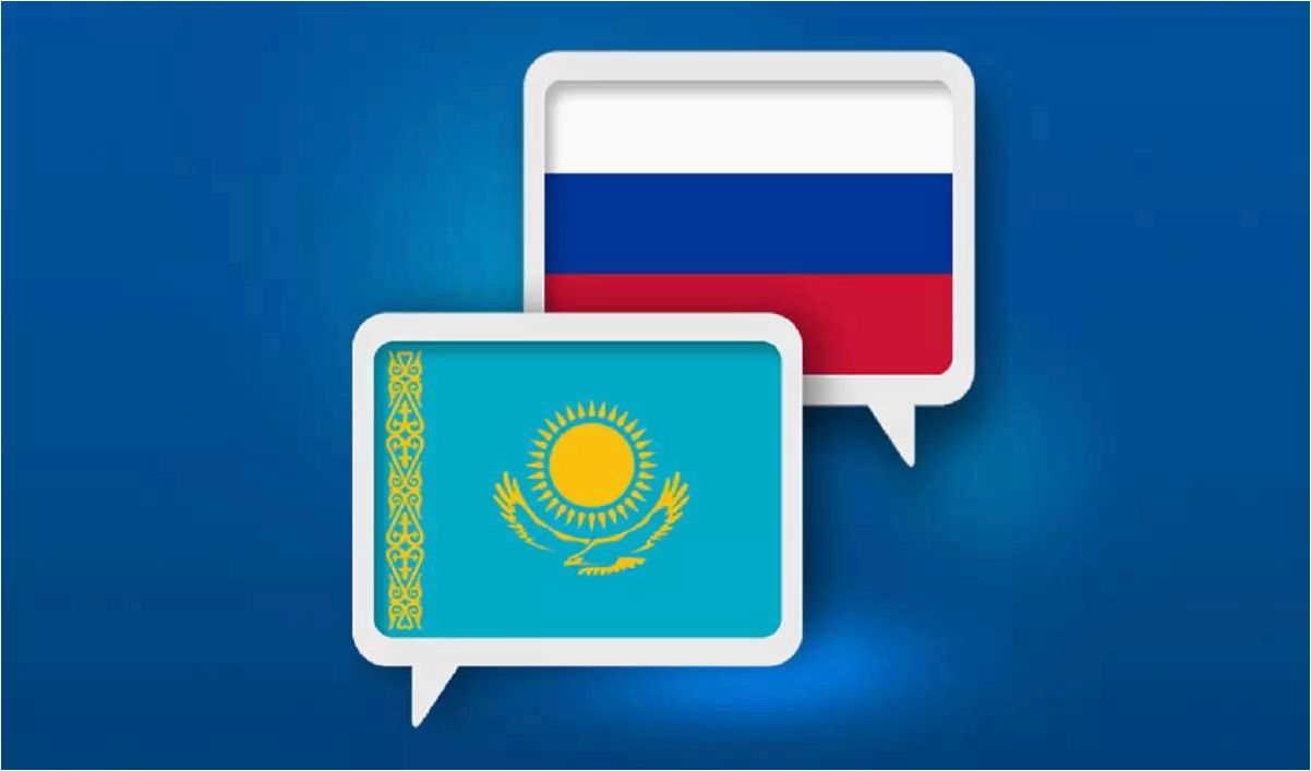 Как перевести с русского на казахский