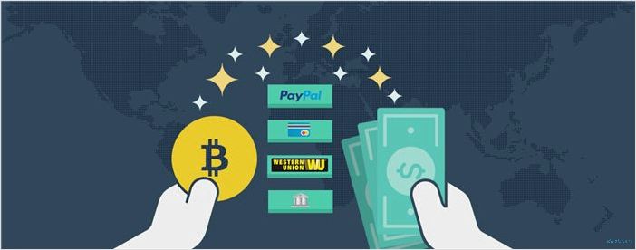 Обмен электронных валют онлайн — быстро и безопасно