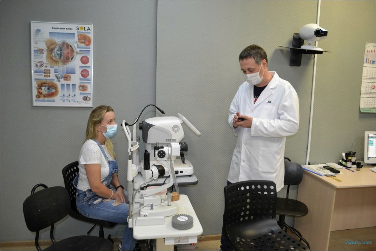Почему выбор глазной клиники — решающий момент для вашего зрения: советы экспертов