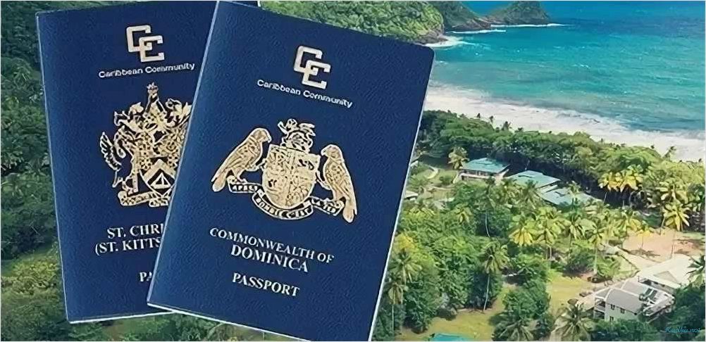 Получение паспорта Доминики: подробная инструкция
