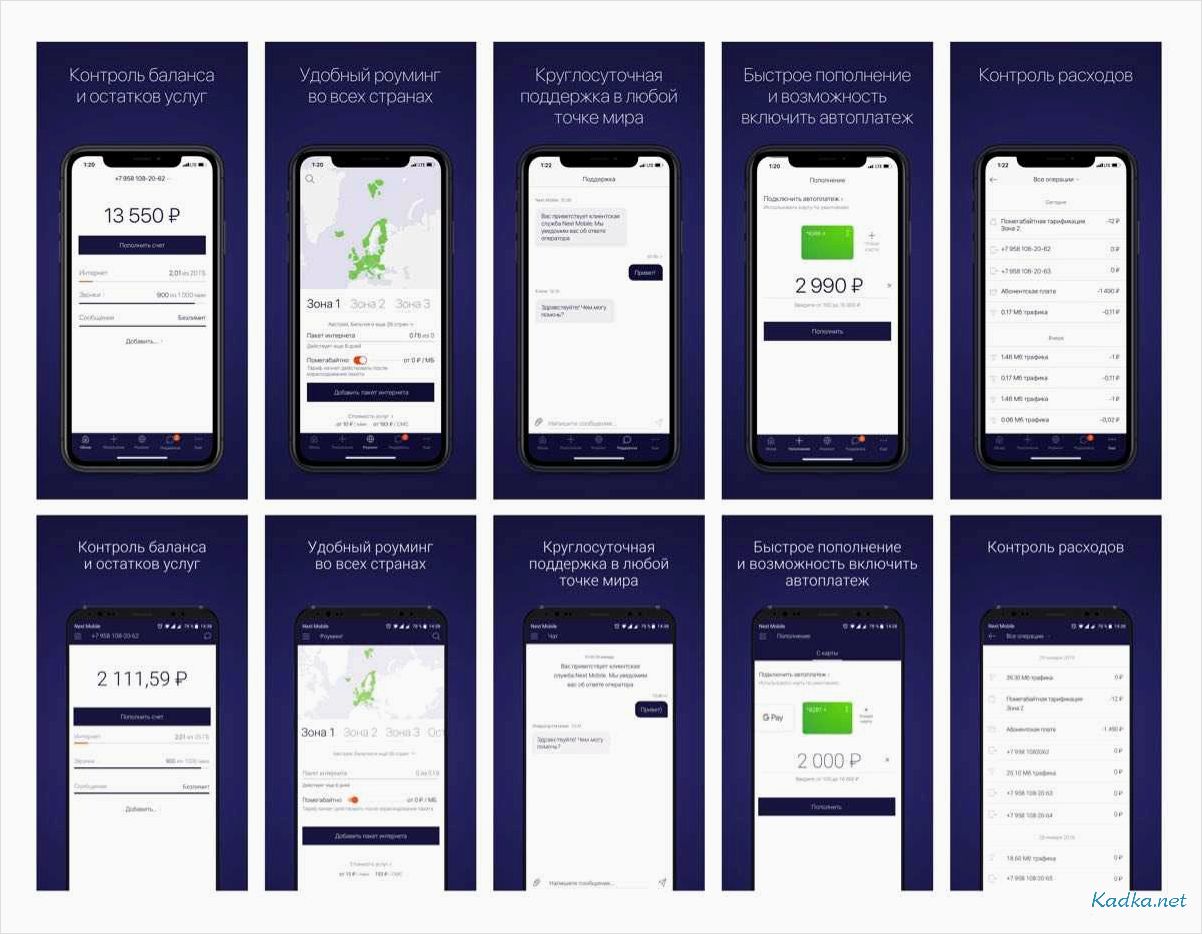 Разработать мобильное приложение