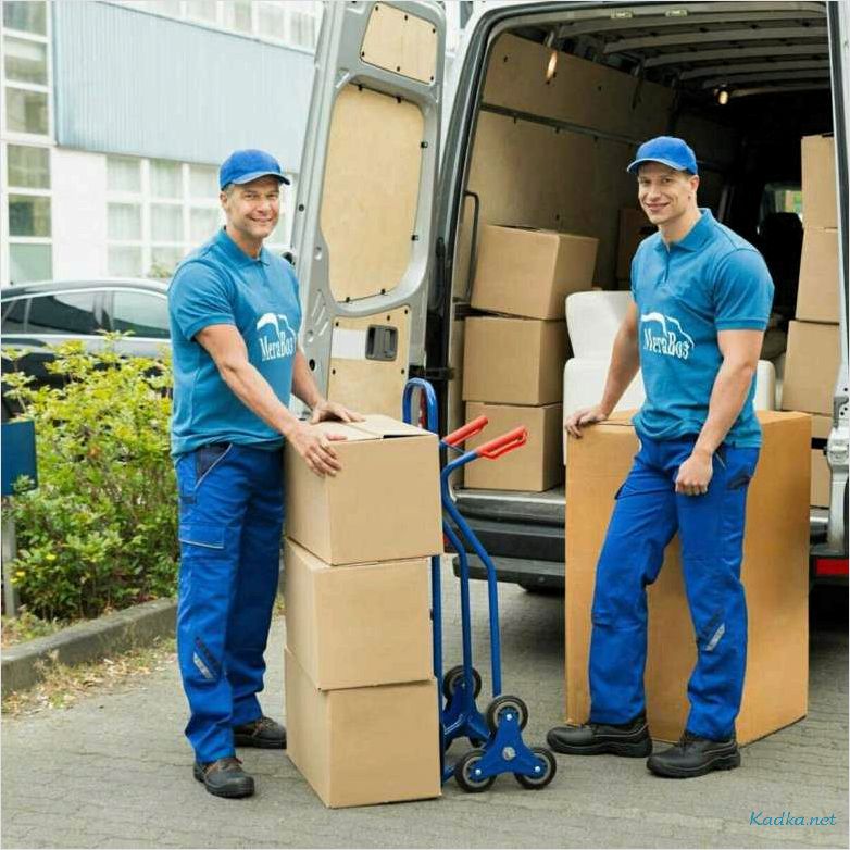Услуги грузчиков: надежная помощь в переезде и доставке грузов