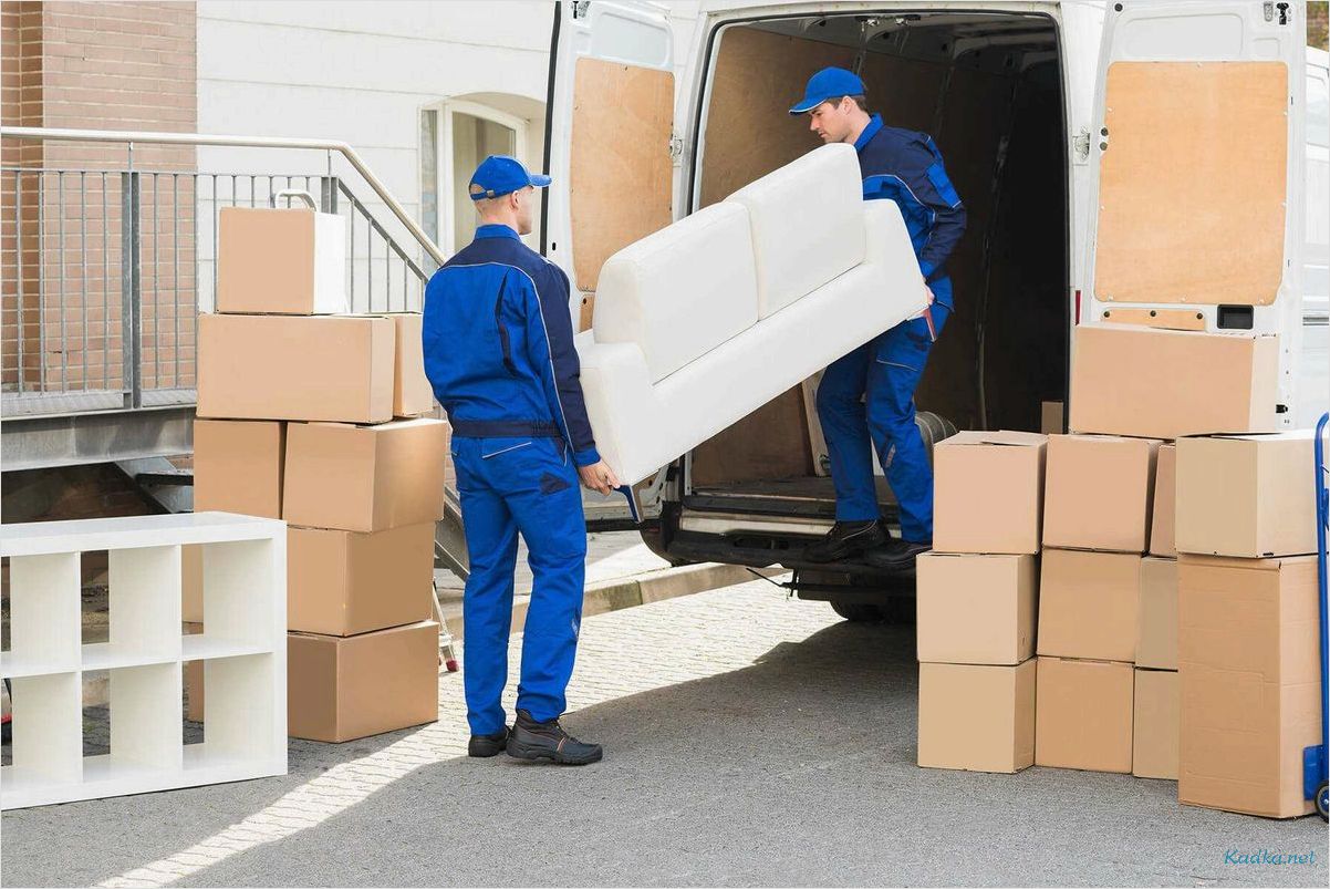 Услуги грузчиков: надежная помощь в переезде и доставке грузов