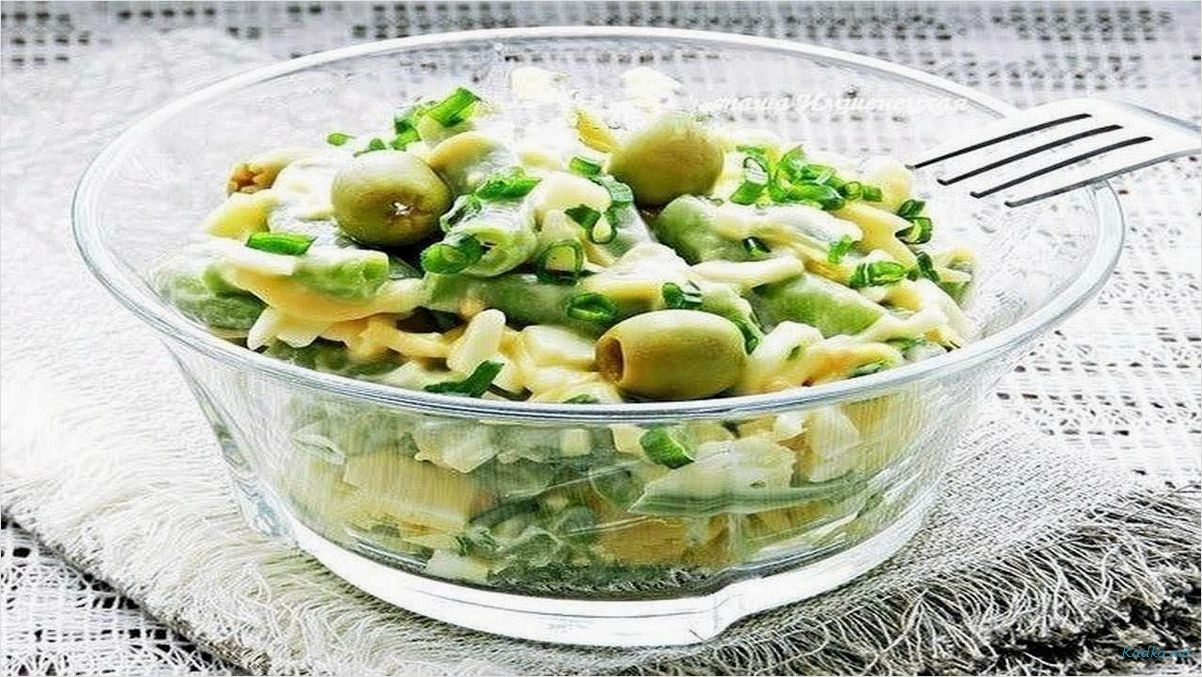 Как приготовить вкусный и полезный салат с замороженной фасолью 