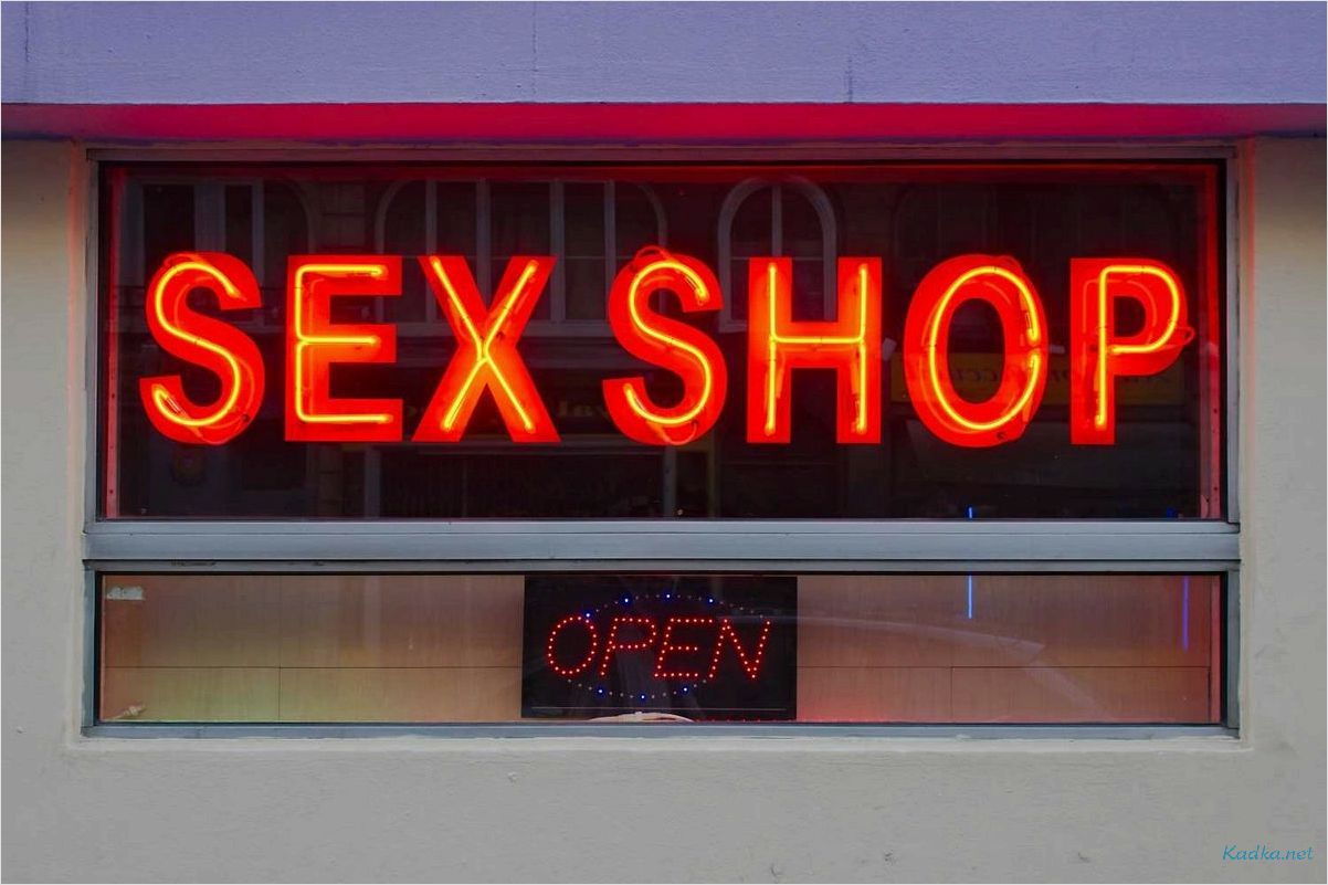 Секс-шоп — где купить интимные товары для разнообразия в сексуальной жизни