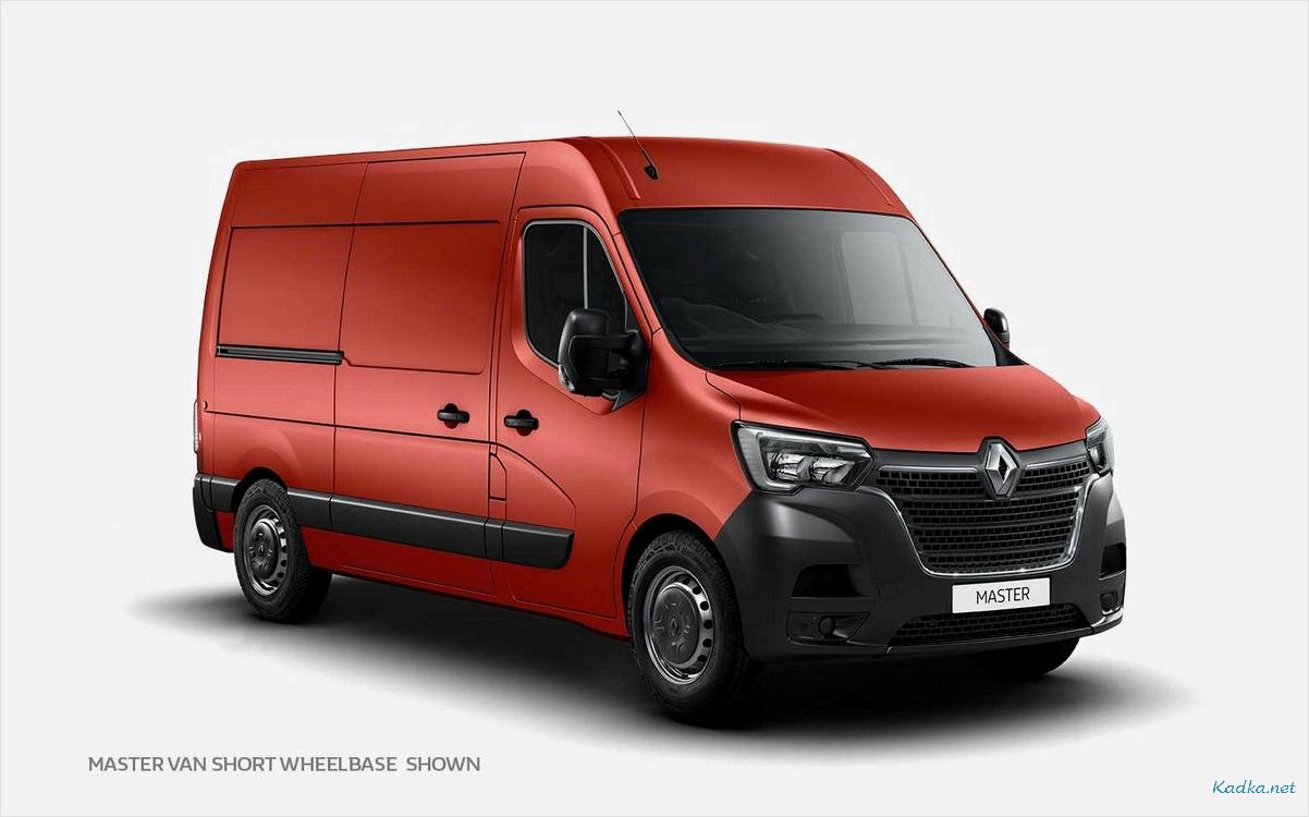 Дизайн Renault Master — сочетание элегантности, функциональности и инноваций