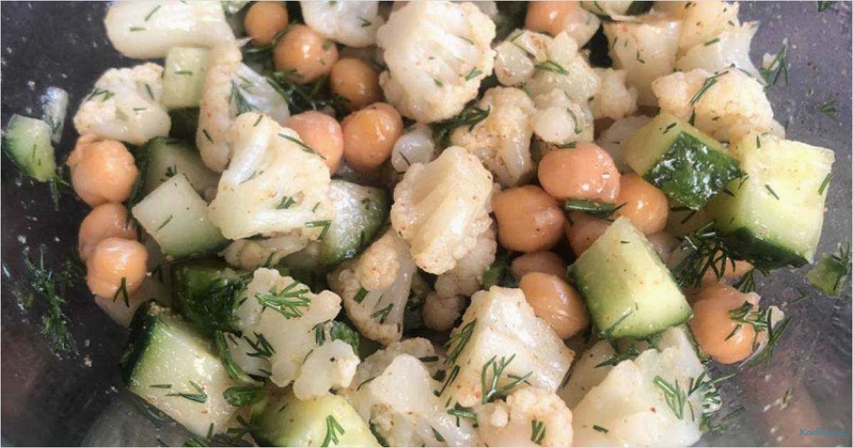 Салат с капустой и нутом — вкусное и полезное блюдо 