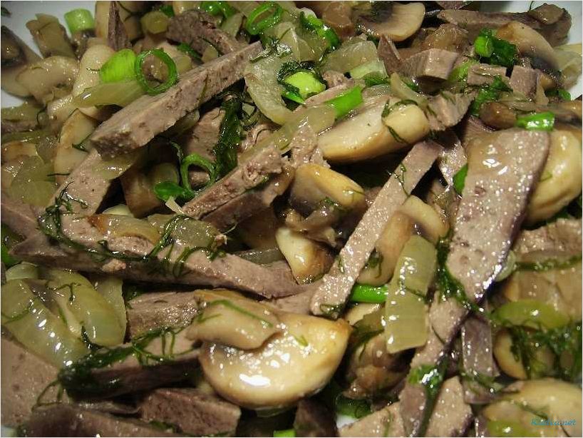 Салат с печенью и грибами — изысканное сочетание вкусов и текстур 
