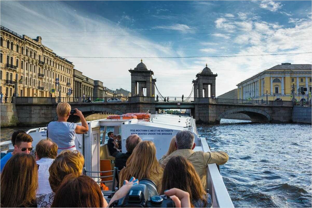 Санкт-Петербург: туризм и путешествия в северной столице России